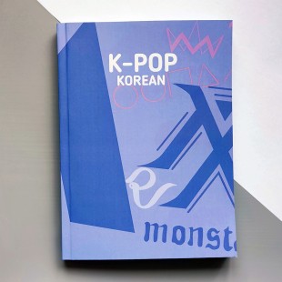 Навчальний посібник K-pop Korean